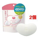 10000円以上送料無料 カウブランド 無添加 洗顔せっけん...