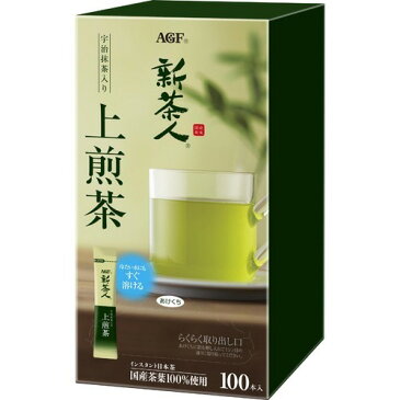 10000円以上送料無料 新茶人宇治抹茶入り上煎茶 スティック(0.8g*100本入) 水・飲料 お茶 日本茶 レビュー投稿で次回使える2000円クーポン全員にプレゼント