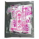 10000円以上送料無料 永谷園の梅干茶づけ 業務用(30袋入) フード 加工食品・惣菜 ふりかけ・混ぜごはん レビュー投稿で次回使える2000円クーポン全員にプレゼント