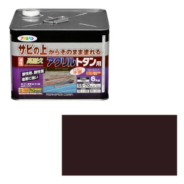 10000円以上送料無料 アサヒペン 油性高耐久アクリルトタン用 新茶(6kg) DIY・ガーデン 接着剤・塗料・オイル 塗料・塗装用品 レビュー投稿で次回使える2000円クーポン全員にプレゼント