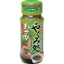 10000円以上送料無料 丸美屋 やくみ処 わさび風味 瓶入(32g) フード 加工食品・惣菜 ふりかけ・混ぜごはん レビュー投稿で次回使える2000円クーポン全員にプレゼント