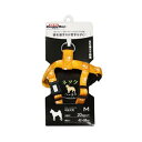 10000円以上送料無料 足マークハーネス 中型犬用(1コ入) ペット用品 犬用品(グッズ) 犬用首輪・胴輪・リード レビュー投稿で次回使える2000円クーポン全員にプレゼント