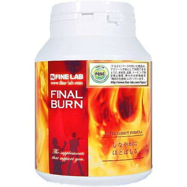 10000円以上送料無料 ファインラボ FINAL BURN(ファイナルバーン)(225粒) 健康食品 サプリメント サプリメント成分 カ行(クケコ) レビュー投稿で次回使える2000円クーポン全員にプレゼント