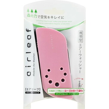 10000円以上送料無料 ミクニ エアリーフbyクリアフォレスト ピンク FAD01-02(1コ入) 家電 空気清浄機・加湿器 空気清浄機 レビュー投稿で次回使える2000円クーポン全員にプレゼント