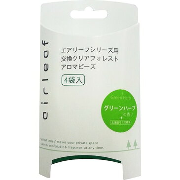 10000円以上送料無料 ミクニ エアリーフ クリアフォレスト アロマビーズ GNハーブ RFL03-03(4コ入) 家電 空気清浄機・加湿器 加湿器 レビュー投稿で次回使える2000円クーポン全員にプレゼント