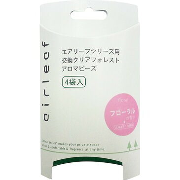 10000円以上送料無料 ミクニ エアリーフ クリアフォレスト アロマビーズ フローラル RFL03-04(4コ入) 家電 空気清浄機・加湿器 加湿器 レビュー投稿で次回使える2000円クーポン全員にプレゼント