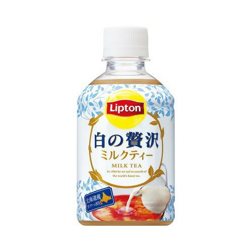 ミルクティーカロリーランキング 午後の紅茶 リプトンなど