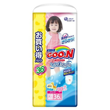 10000円以上送料無料 グーン やわらかパンツ ビッグより大きいサイズ 女の子(36枚入) ベビー&キッズ おむつ 紙おむつ レビュー投稿で次回使える2000円クーポン全員にプレゼント
