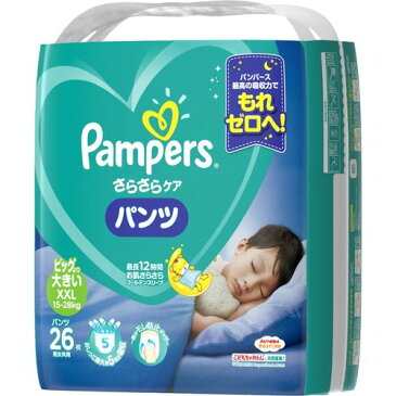 10000円以上送料無料 パンパース おむつ さらさらケアパンツ スーパージャンボ ビッグより大きい(26枚入) ベビー&キッズ おむつ 紙おむつ レビュー投稿で次回使える2000円クーポン全員にプレゼント