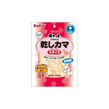 10000円以上送料無料 ペティオ キャットスナック 乾しカマ スライス(45g) ペット用品 猫用食品(フード・おやつ) 猫用おやつ レビュー投稿で次回使える2000円クーポン全員にプレゼント