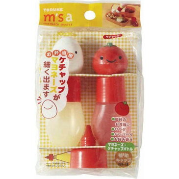 10000円以上送料無料 マヨネーズ・ケチャップボトル(2コ入) ホーム&キッチン 弁当・水筒 お弁当小物 レビュー投稿で次回使える2000円クーポン全員にプレゼント