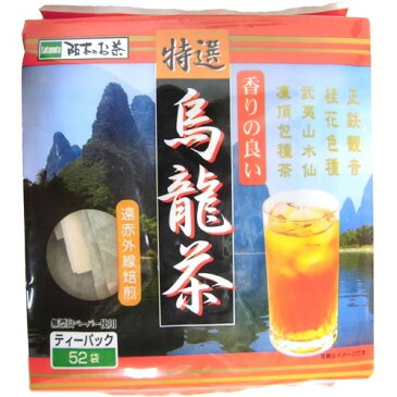 10000円以上送料無料 特選烏龍茶 ティーパック(52袋入) 水・飲料 お茶 中国茶 レビュー投稿で次回使える2000円クーポン全員にプレゼント