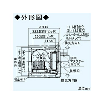 レビュー投稿で次回使える2000円クーポン全員にプレゼント パナソニック PTCセラミックヒーター ユニットバス専用 天井埋込形 コンパクトタイプ・1室換気用 単相100V 適用パイプ:φ100mm 埋込寸法:300×280mm FY-13UG5V 【生活家電\換気扇\スタンダードタイプ】