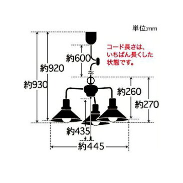 レビュー投稿で次回使える2000円クーポン全員にプレゼント 後藤照明 ペンダントライト 《モンテローザ》 3灯用 アルミP5Sセード CP型 60Wホワイトシリカ球付 E26口金 プルスイッチ付 GLF-3466 【生活家電\照明器具・部材\照明器具\ペンダントライト\後藤照明】