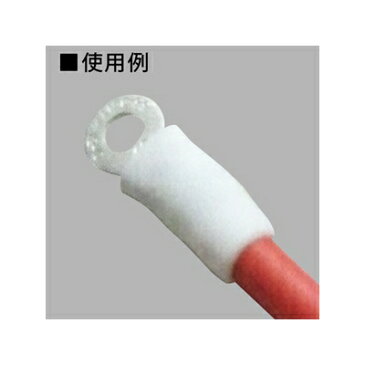 レビュー投稿で次回使える2000円クーポン全員にプレゼント フソー化成 裸圧着端子用絶縁エコキャップ 適用端子3.5㎟用 黒 100個入り FZC-35K 【生活家電\他】