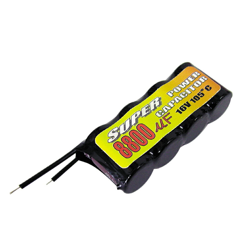イーグル模型 8800mf.スーパーパワーキャパシター #1464