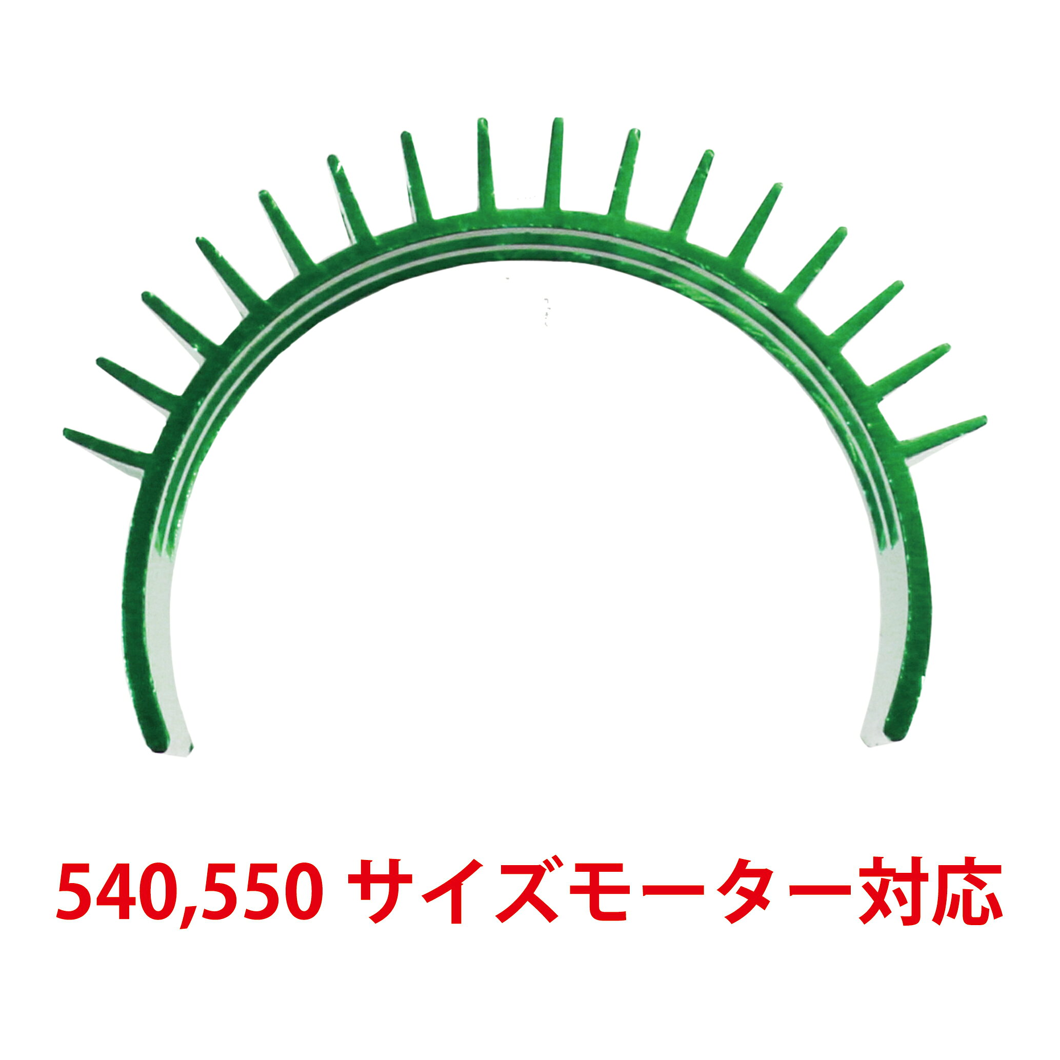 イーグルオンラインショップのイーグル模型 ラウンドモーターヒートシンク [GR] #2000U-GR｜アングル2