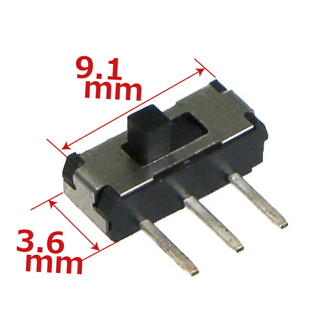 イーグル模型 超軽量スイッチV2(1pcs、横出力)0.15g #2822V2