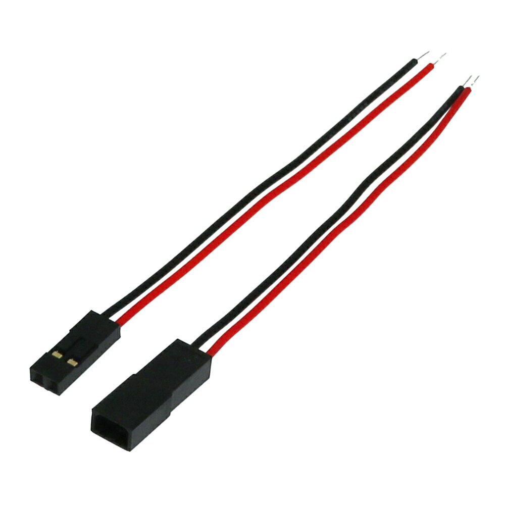 Parts - イーグル模型 超軽量ハーネス(オス&メス85mm) #2934