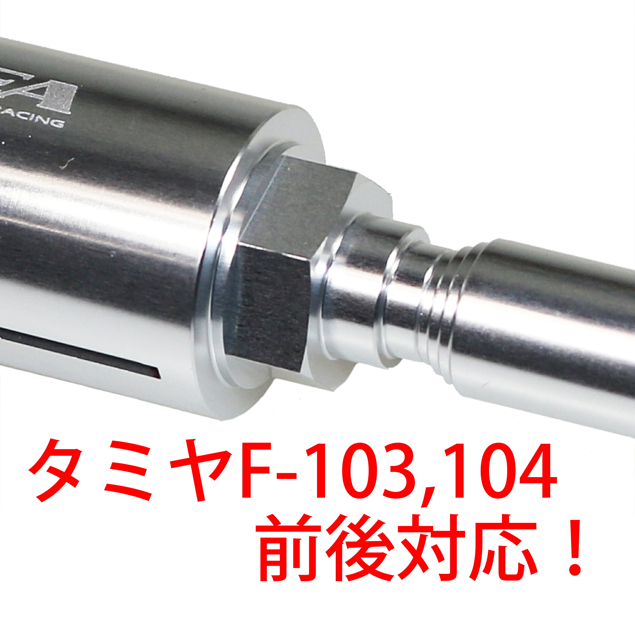 ���������Ϸ� ���ߥ�F103��104������ѥۥ��륢���ץ���[��8����ե�]:#1650��3870�� #3023V2