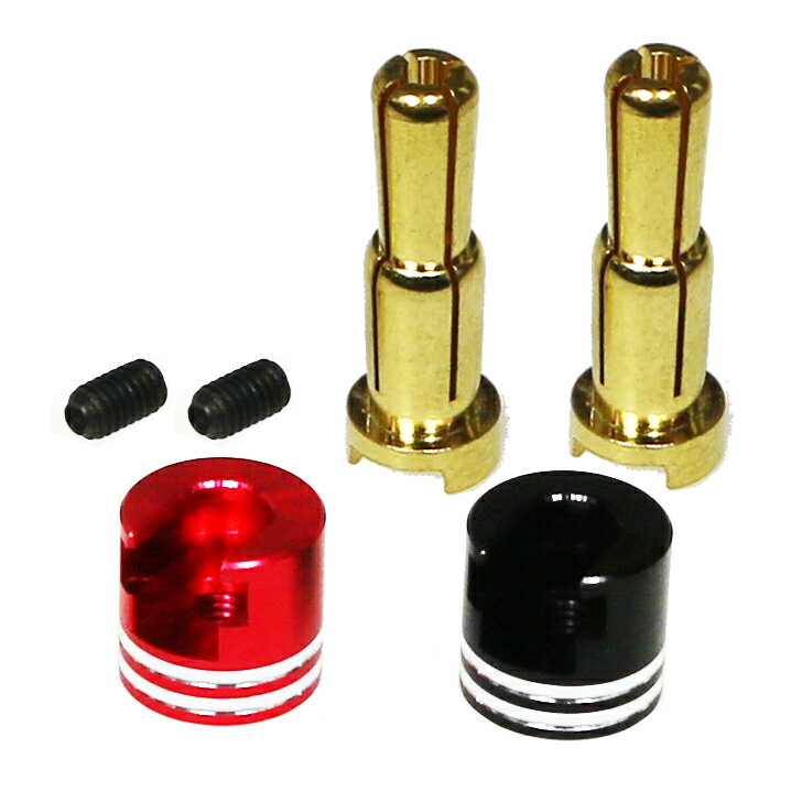 Rakuten - イーグル模型 ヨーロピアンコネクター4&5mm(オスx2)ヒートシンクキャップ付 #3732CAP-45