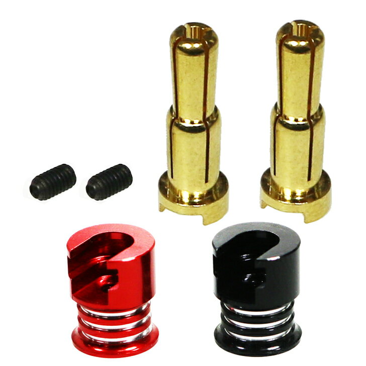 Rakuten - イーグル模型 ヨーロピアンコネクター4&5mm(オスx2)ステップヒートシンクキャップ付 #3732CAP2-45