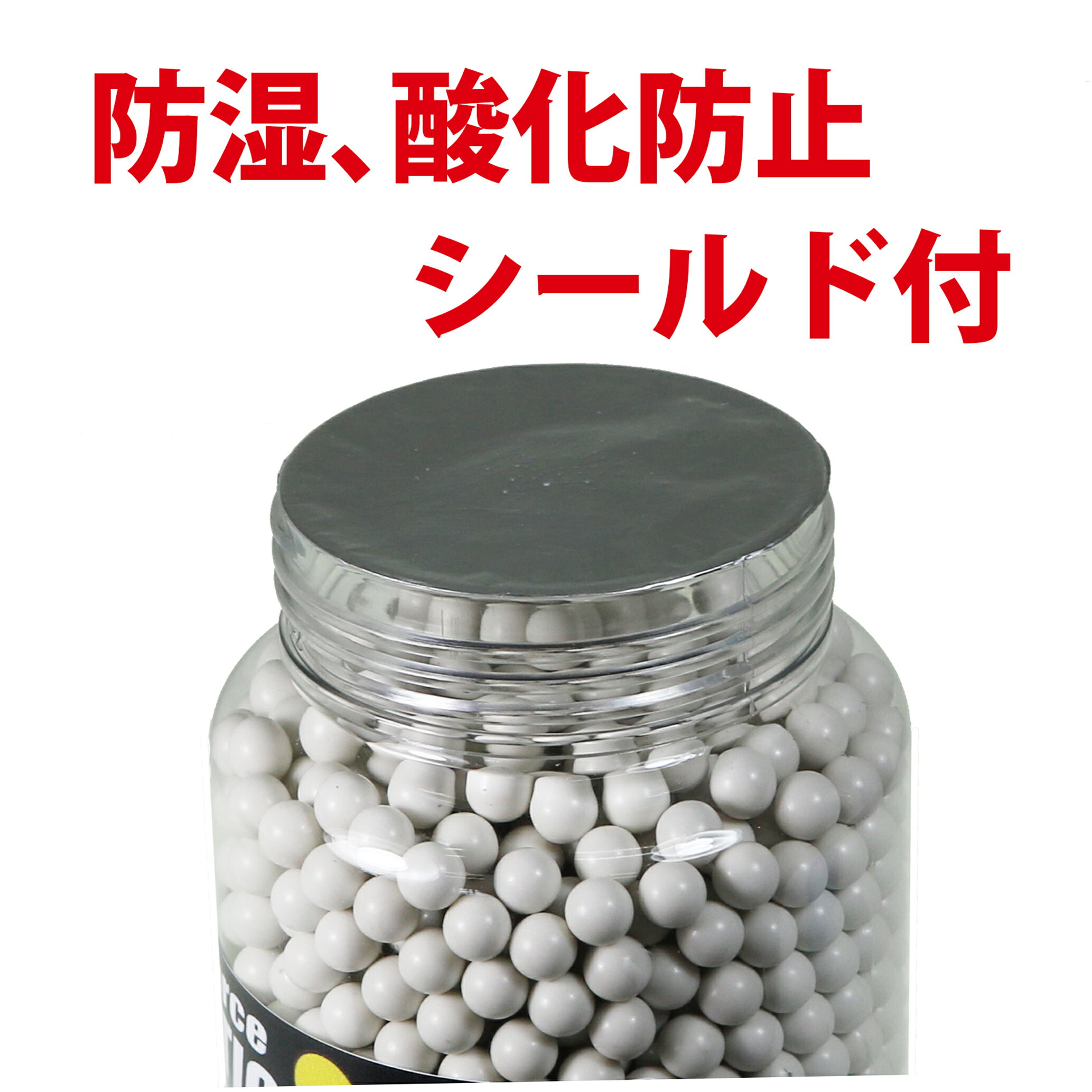 イーグルオンラインショップのイーグル模型 プラスチック・BBブレット 0.15g V2 2000発 ボトル入(6mm弾・ホワイト) #5378V2-15U｜アングル3