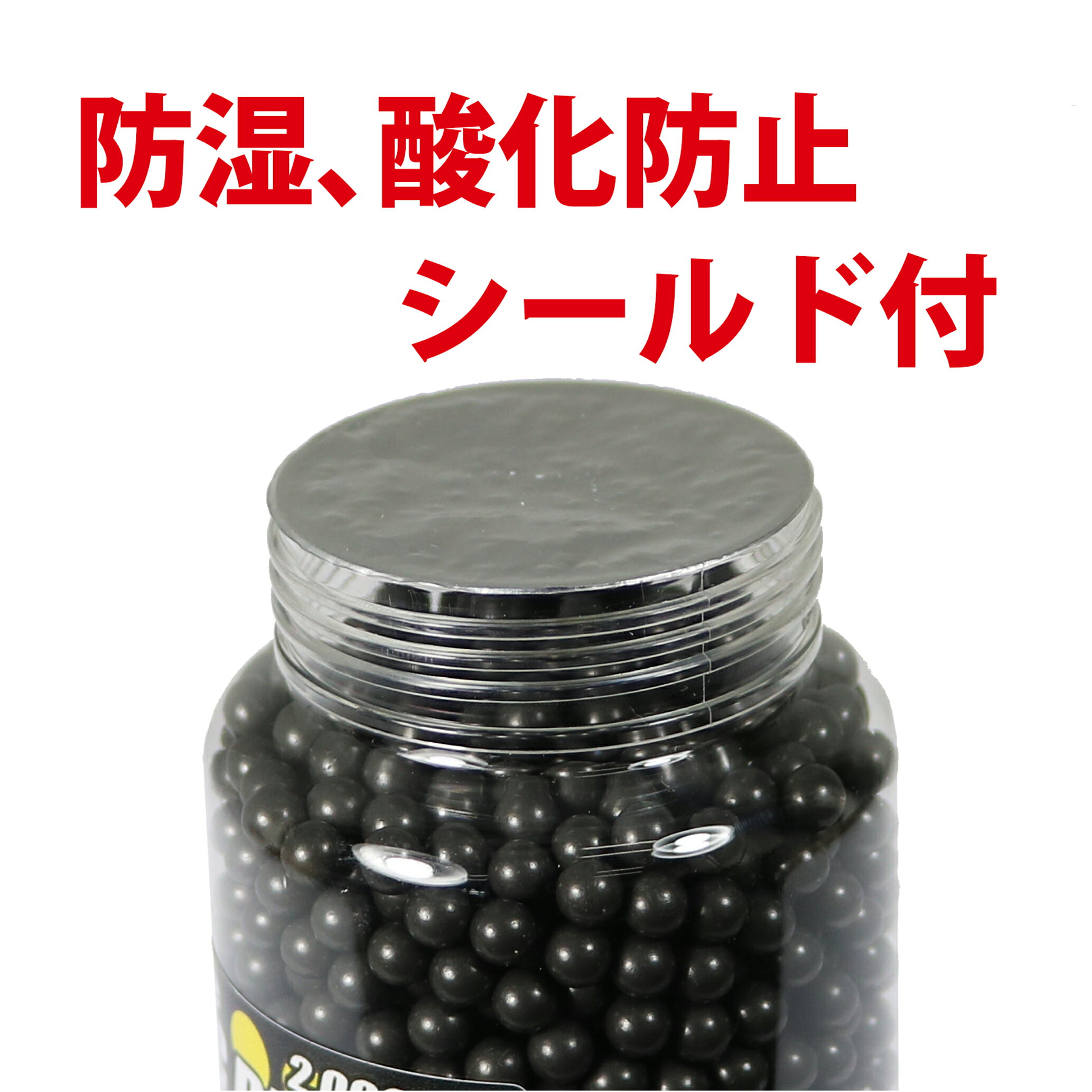 イーグルオンラインショップのイーグル模型 プラスチック・BBブレット 0.40g V2 2000発 ボトル入(6mm弾・グレー) #5378V2-40U｜アングル3