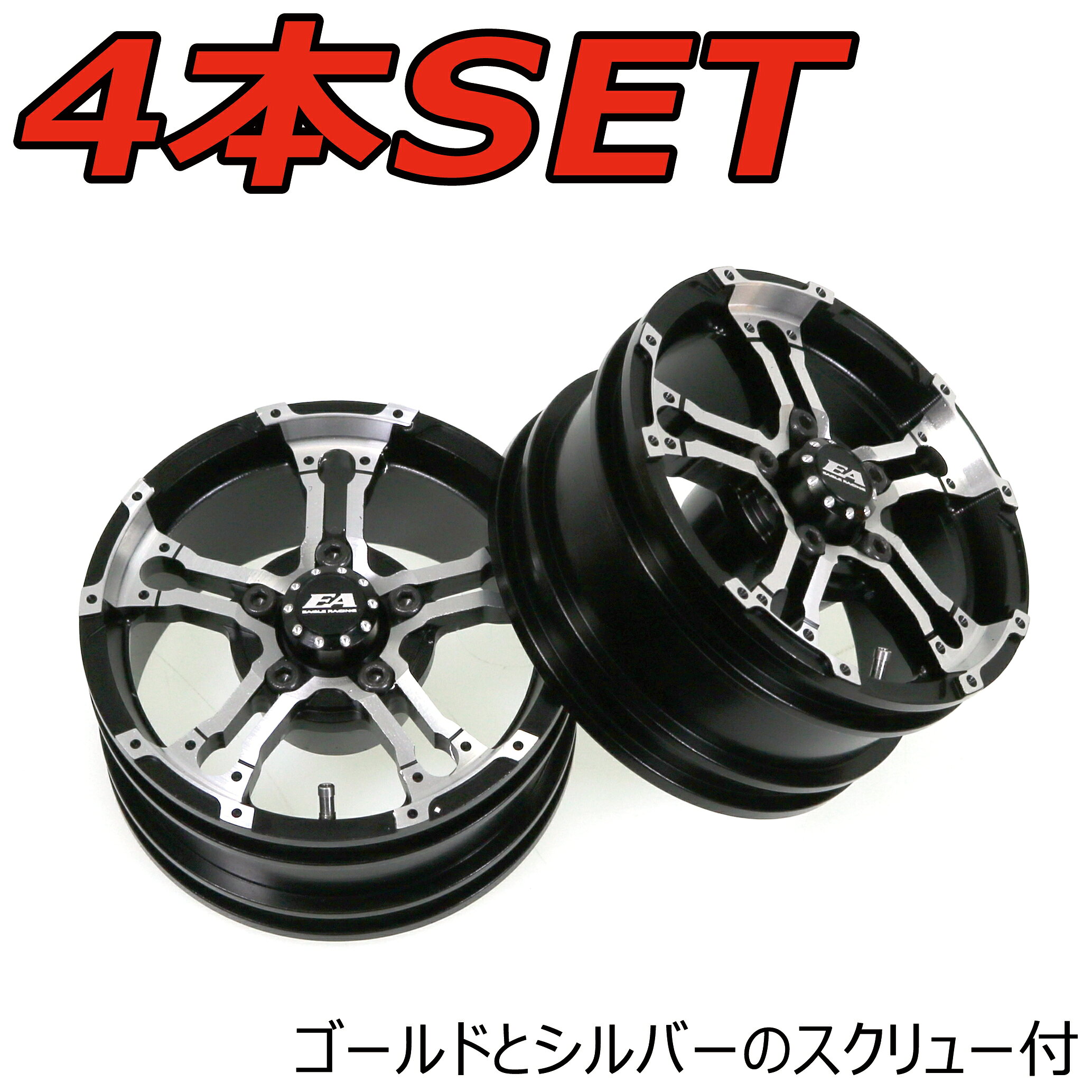 Rakuten - イーグル模型 ALデュアル5スポークホイルBK(4) CC01&MF-01用 #CC01-02A-U-BK
