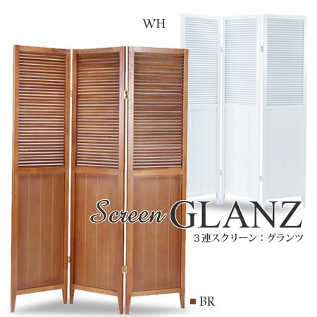 スクリーン パーテーション スクリーン3連 間仕切り 折戸式 GLANZ グランツ スクリーン パーテーション スクリーン3連 間仕切り 折戸式 GLANZ グランツ