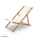 デッキチェア アウトドア ガーデン 折りたたみデッキチェア キャンプ レジャー バーベキュー BBQ