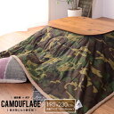 zc ` 230~190 | ʕ  JWA R^czc 120cm {A |GXe Jt[W CAMOFLAGE