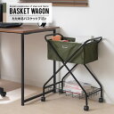 oXPbgS LX^[S Lb`S LX^[t ܂肽 RpNg C_XgA   ItBX Lb` Eߏ }`S e BASKET WAGON