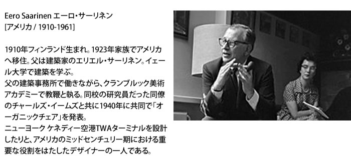 [ポイント8倍 11/19 20:00~11/26 1:59]【代引不可】【受注生産】エーロ・サーリネン デザイナーズ家具 リプロダクト チューリップコーヒーテーブル マーブル ミッドセンチュリー 北欧 テーブルサイドテーブル