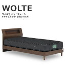 ベッド キングベッド WOLTE ウォルテ Sキャビタイプ フレームのみ キング ウォールナット 棚 コンセント
