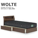 ベッド ダブルベッド WOLTE ウォルテ Sキャビタイプ 引出し付き フレームのみ ダブル ウォールナット 棚 コンセント