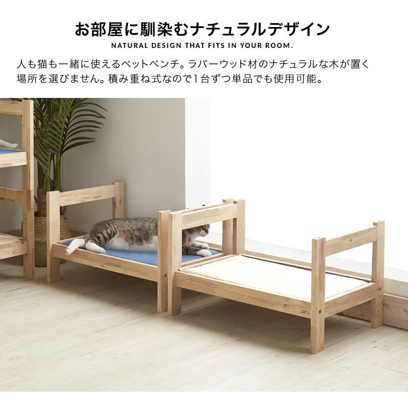 ペットベッド 猫用 ベッド 木製 2段ベッド おしゃれ 可愛い ペット用品 ペット家具 フォースター 安全 マット付き プレゼント ギフト 2個セット PET BED