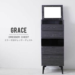 ドレッサー コンパクト チェスト タンス グレー 収納家具 リビング 寝室 5段 ミラー付き 鏡 おしゃれ アイアン GRACE グレース