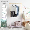 nK[bN  bN ؐ mbN LX^[t  q 킢 LbY  LbY[ v[g It mill/ Kids Hanger Rack