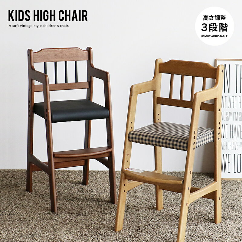 LbY`FA nC`FA ؐ _CjO`FA ut   Be[W 2 qp Mtg v[g ȒP LbYnC`FA  KIDS HIGH CHAIR