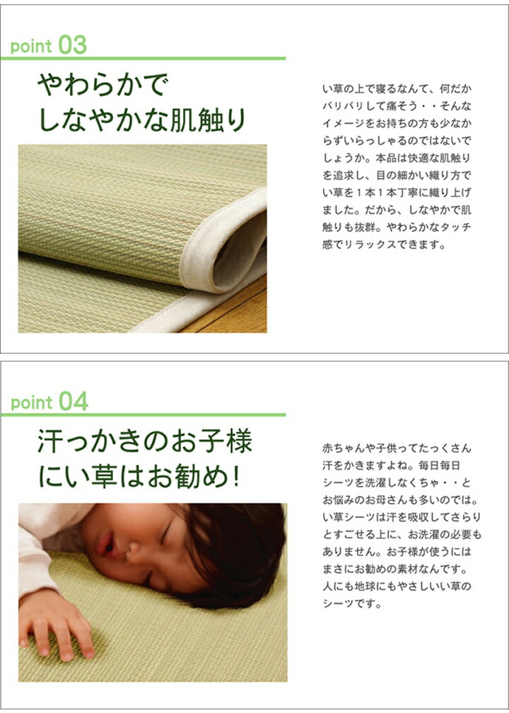 い草 寝ござ アスク ベビー汗取りパッド 国産 調湿効果 空気清浄 消臭効果 天然素材 快眠 やわらか しなやか いぐさ