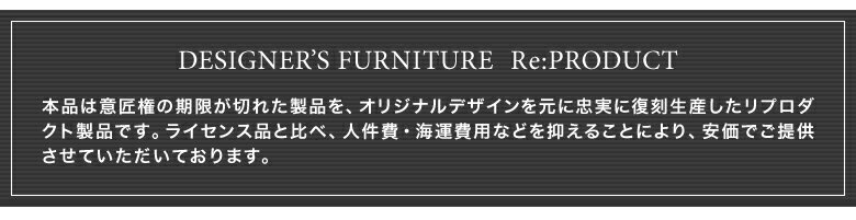 サンディースタイル『ボールチェアリプロダクト』