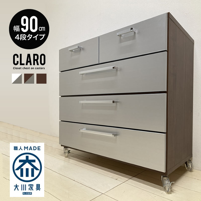 楽天市場】からくり たんす(タンス・チェスト|収納家具 楽天市場】からくり たんす(タンス・チェスト|収納家具