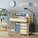 学習机 学習デスク Canary カナリー 勉強机 子供 かわいい おしゃれ 入学祝い 子供部屋