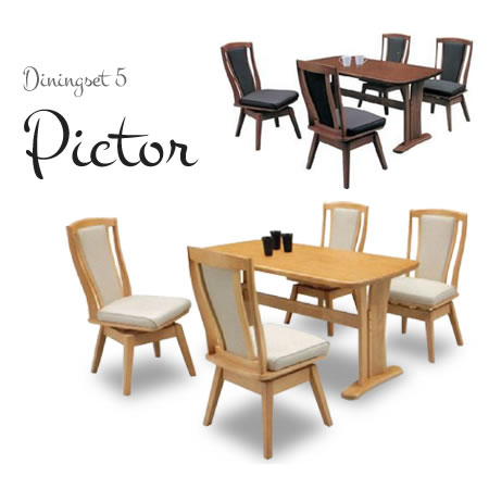ダイニングテーブルセット 5点セット 4人掛け ダイニングセット ダイニングテーブル 回転チェア Pictor ピクター