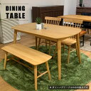 ダイニングテーブル ダイニング テーブル 食卓テーブル 130cm オーク突板 木製 シンプル ダイニングテーブルのみ