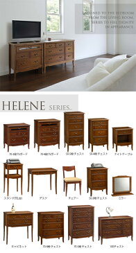 チェスト 100-3段 HELENE ヘレネ チェスト タンス たんす 箪笥 ローチェスト 脚付 収納 引出し アンティーク調 収納 木製