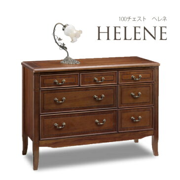 チェスト 100-3段 HELENE ヘレネ チェスト タンス たんす 箪笥 ローチェスト 脚付 収納 引出し アンティーク調 収納 木製