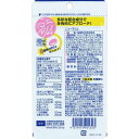 DHC ニュースリム 80粒 20日分 日本製 サプリメント 高品質 健康食品 栄養補助 ダイエット 美容 [メール便 送料無料 追跡可能 代引き不可] 3