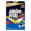 【 外箱開封 】 味の素 アミノバイタル プロ 4.4g × 7本 amino VITAL スポーツドリンク グレープフルーツ味 粉末 アミノ酸 BCAA グルタミン シスチン AJINOMOTO 日本製 高品質 [ メール便 送料無料 追跡可能 代引き不可 定形外発送の場合あり ]